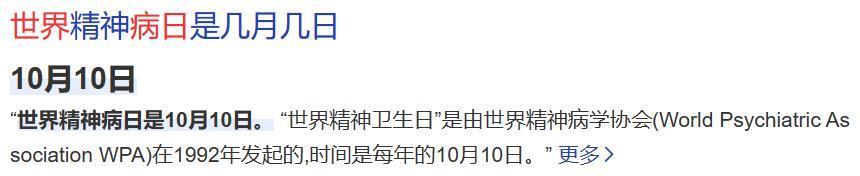 夸他深情？挺好笑的…