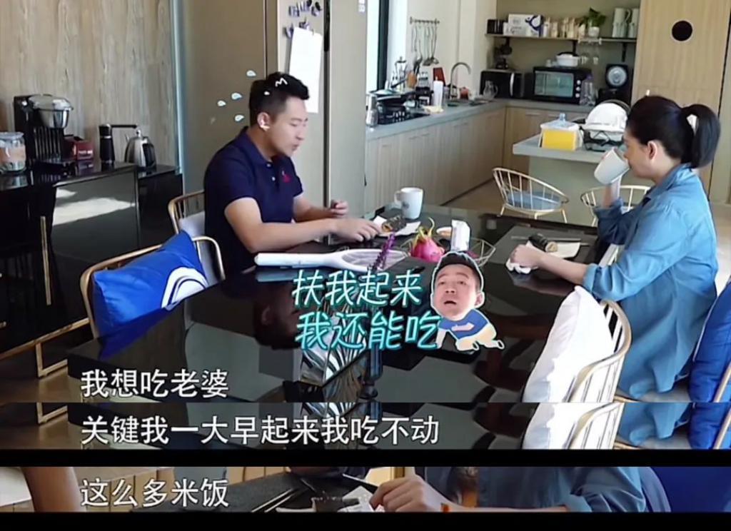 夸他深情？挺好笑的…