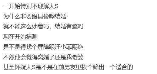 夸他深情？挺好笑的…