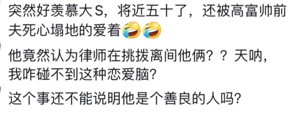 夸他深情？挺好笑的…