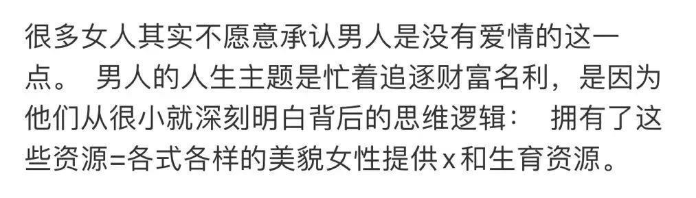 夸他深情？挺好笑的…
