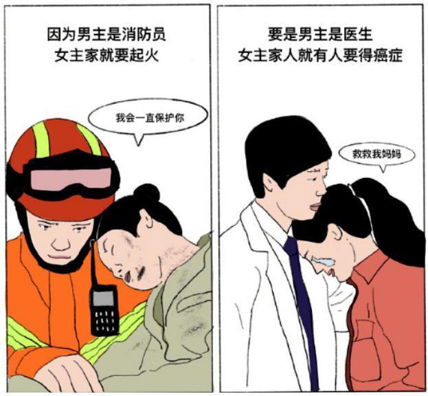 火出圈， 但名声彻底臭了！