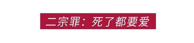 火出圈， 但名声彻底臭了！