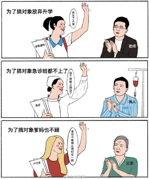 火出圈， 但名声彻底臭了！