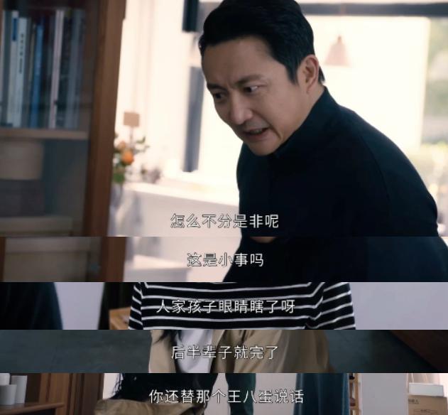 火出圈， 但名声彻底臭了！