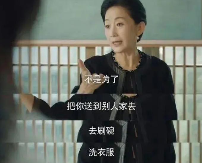 火出圈， 但名声彻底臭了！