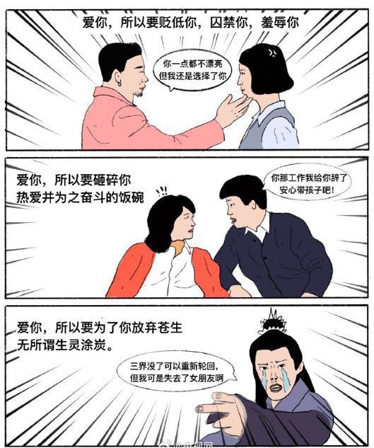 火出圈， 但名声彻底臭了！