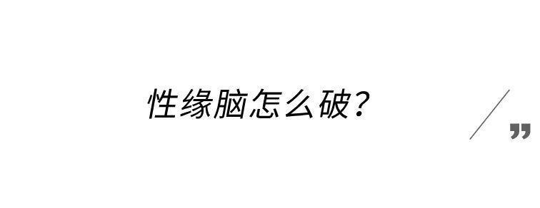 火出圈， 但名声彻底臭了！