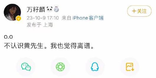 哈，他悄咪咪结婚了？