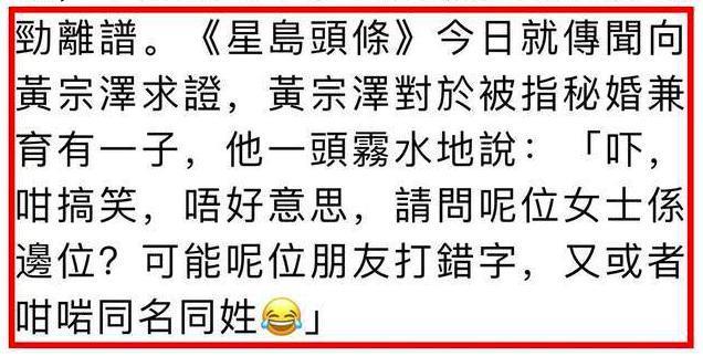 哈，他悄咪咪结婚了？