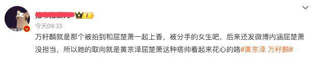 哈，他悄咪咪结婚了？