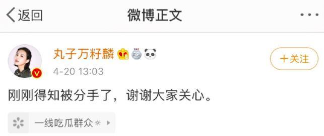 哈，他悄咪咪结婚了？