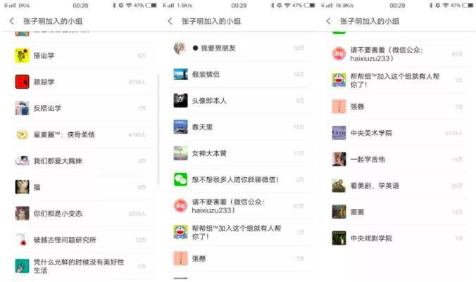 哈，他悄咪咪结婚了？