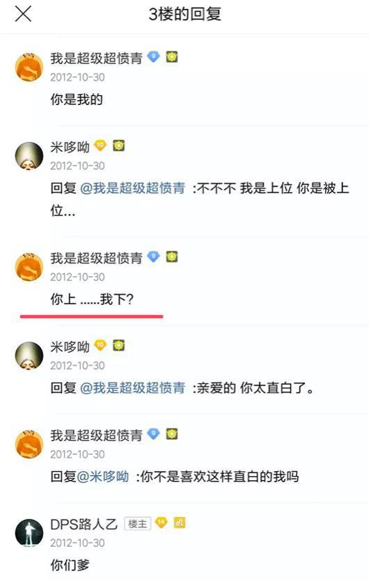 哈，他悄咪咪结婚了？
