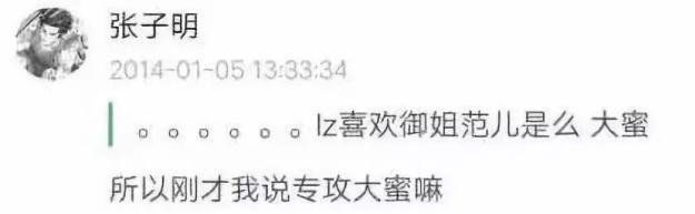 哈，他悄咪咪结婚了？