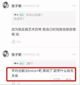 哈，他悄咪咪结婚了？