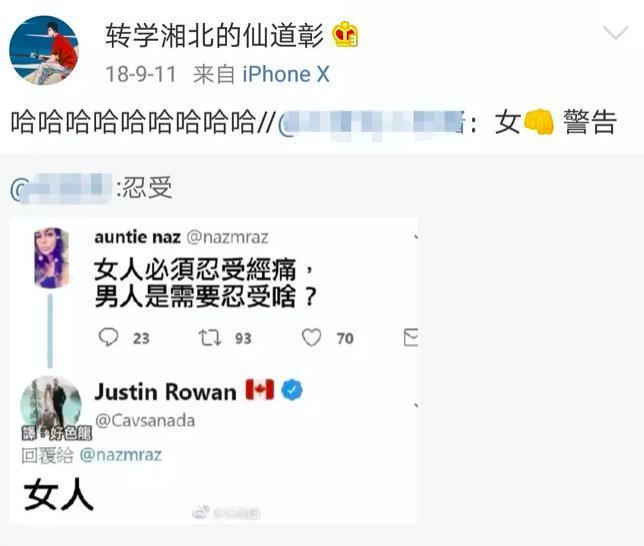 哈，他悄咪咪结婚了？