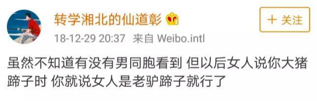 哈，他悄咪咪结婚了？