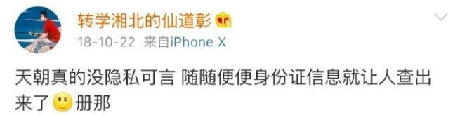 哈，他悄咪咪结婚了？