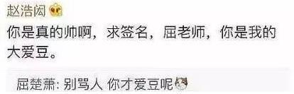 哈，他悄咪咪结婚了？