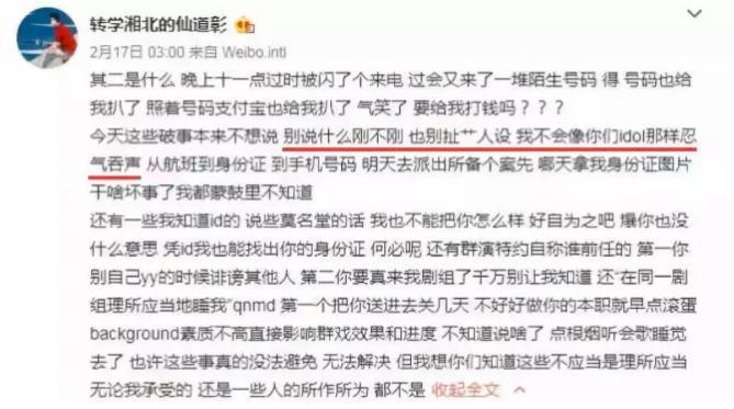 哈，他悄咪咪结婚了？