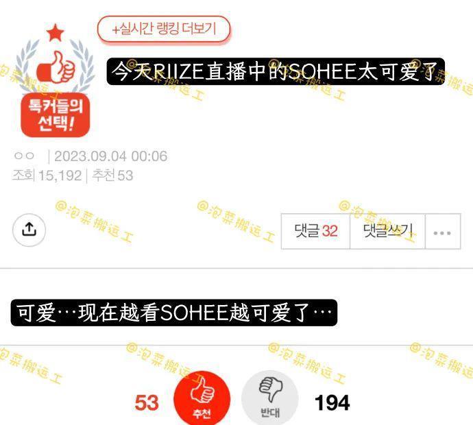 因颜值被群嘲，爱豆长得不好看也是一种错吗？