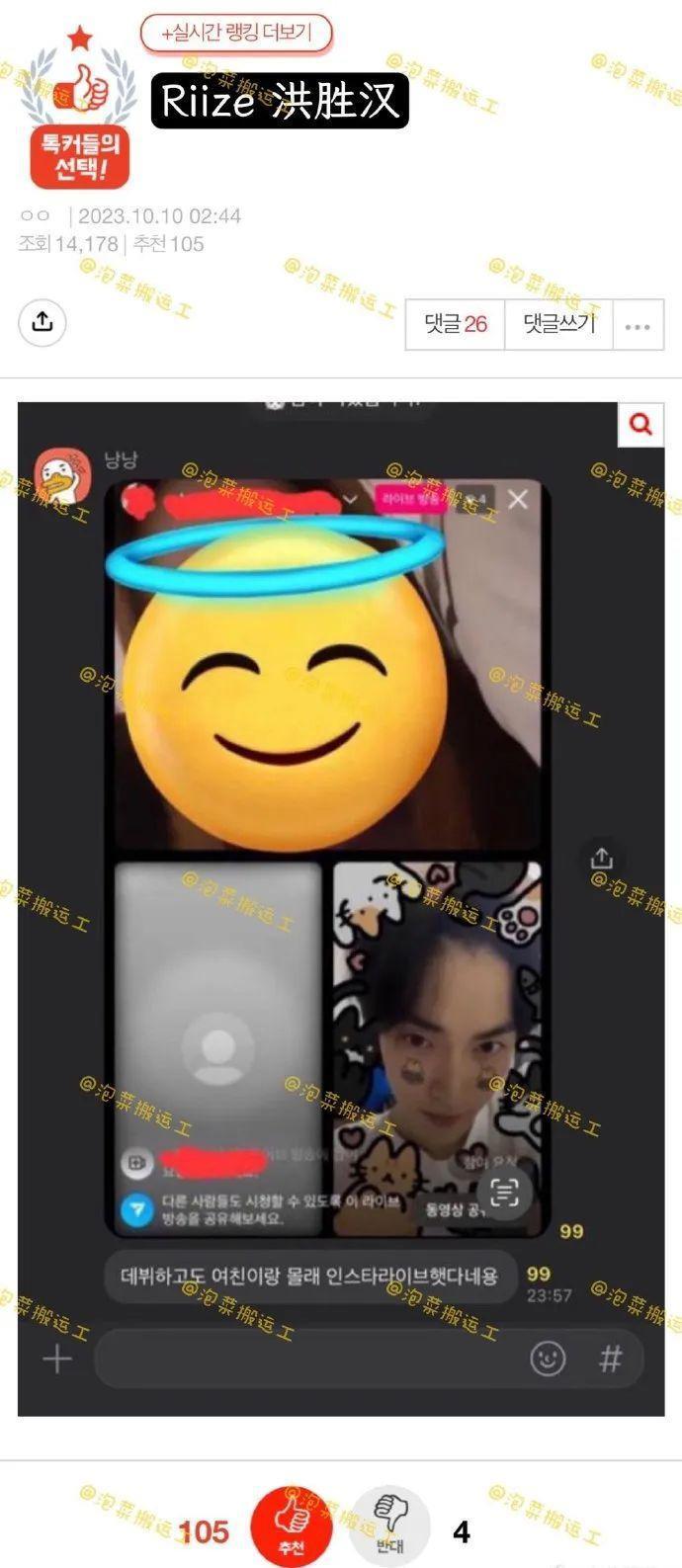 因颜值被群嘲，爱豆长得不好看也是一种错吗？