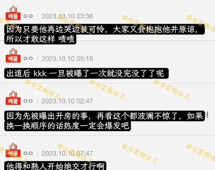因颜值被群嘲，爱豆长得不好看也是一种错吗？