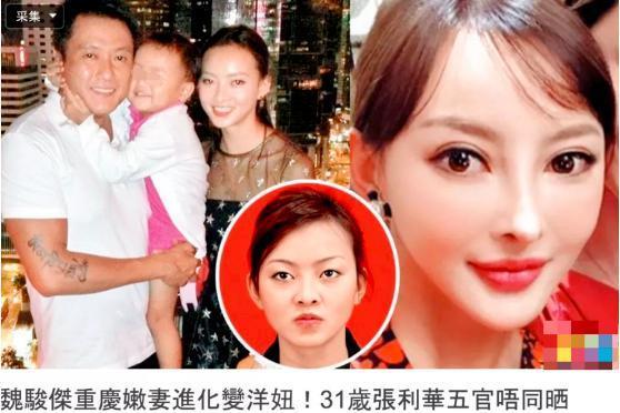 痞帅“师奶杀手”屡次被绿，前妻靠卖保险挤进上流社会？