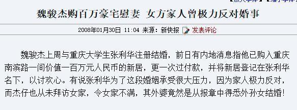 痞帅“师奶杀手”屡次被绿，前妻靠卖保险挤进上流社会？