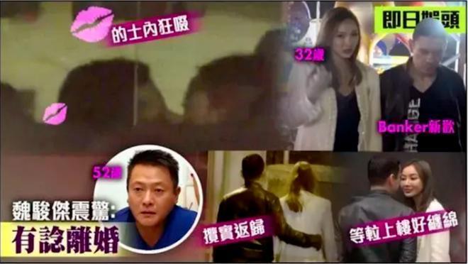 痞帅“师奶杀手”屡次被绿，前妻靠卖保险挤进上流社会？