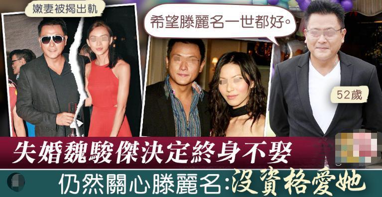 痞帅“师奶杀手”屡次被绿，前妻靠卖保险挤进上流社会？