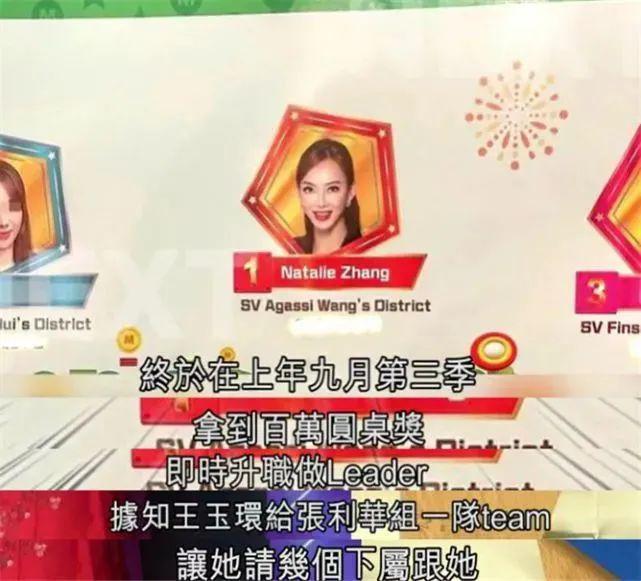 痞帅“师奶杀手”屡次被绿，前妻靠卖保险挤进上流社会？