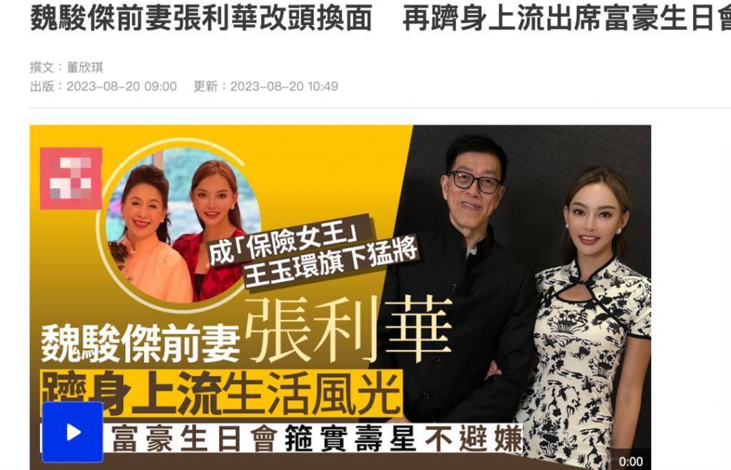 痞帅“师奶杀手”屡次被绿，前妻靠卖保险挤进上流社会？