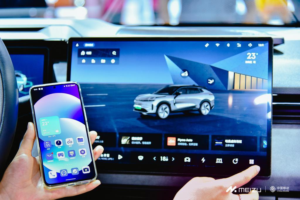 魅族用手机和Flyme Auto，给我们画了一个未来