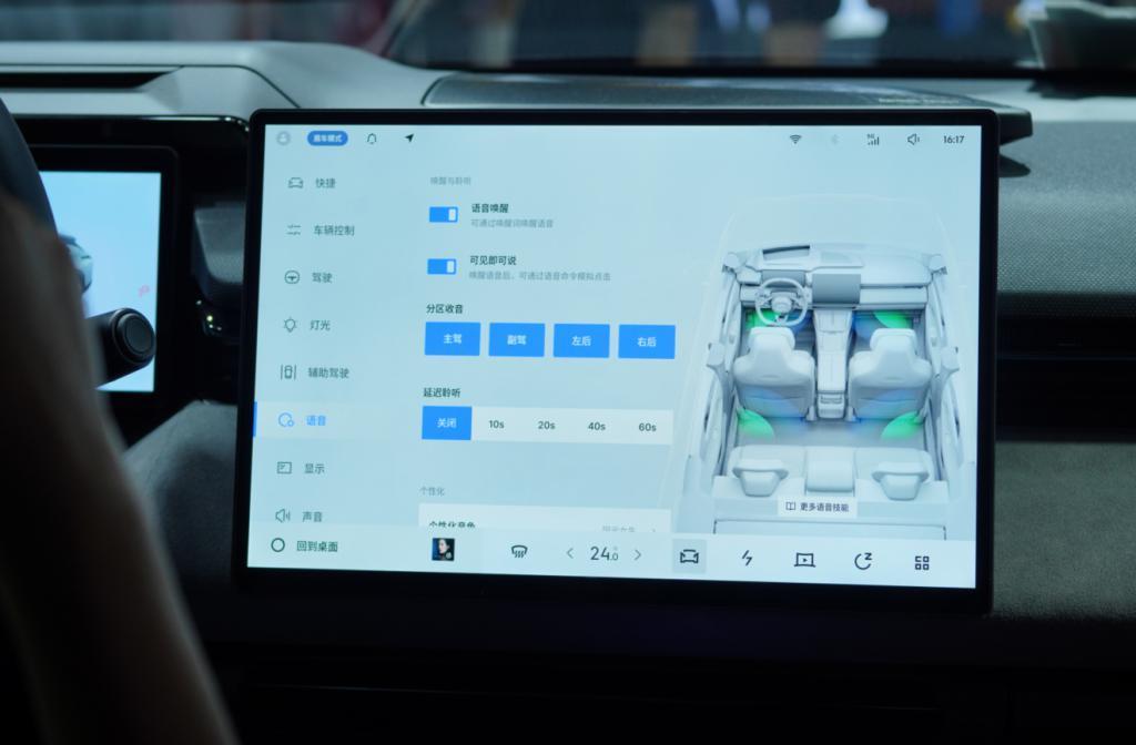 魅族用手机和Flyme Auto，给我们画了一个未来