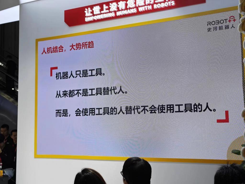 致力于让“蜘蛛人”不再危险，史河机器人的两款新品将彻底改变市场？