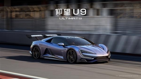 100万的比亚迪超跑!仰望U9现身赛道测试:轮圈“冒火光”
