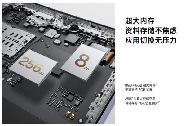 OPPO A2x开售倒计时1天！四年耐用大电池 超大内存