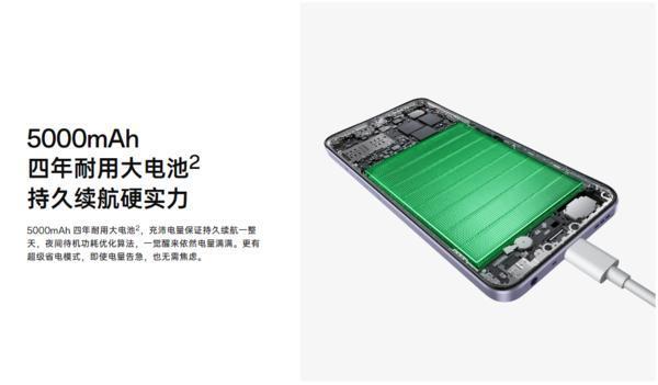 OPPO A2x开售倒计时1天！四年耐用大电池 超大内存