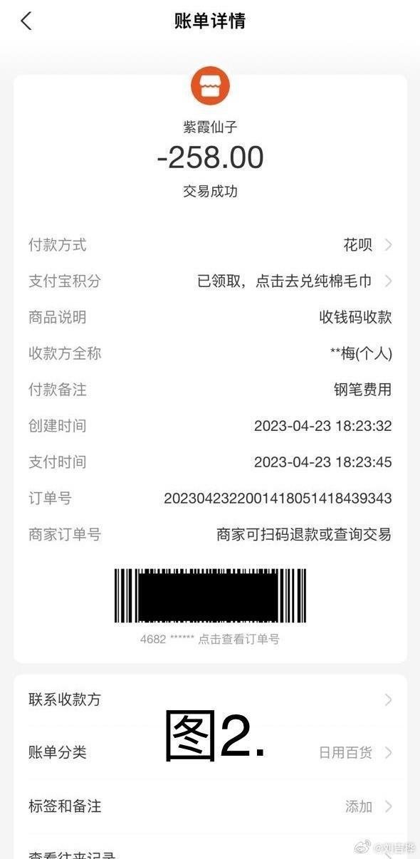 女粉丝曝与陈铭聊天记录 陈铭老婆发长文回应争议