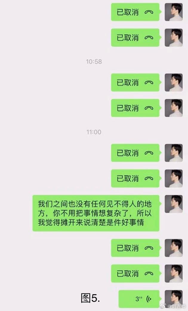 女粉丝曝与陈铭聊天记录 陈铭老婆发长文回应争议