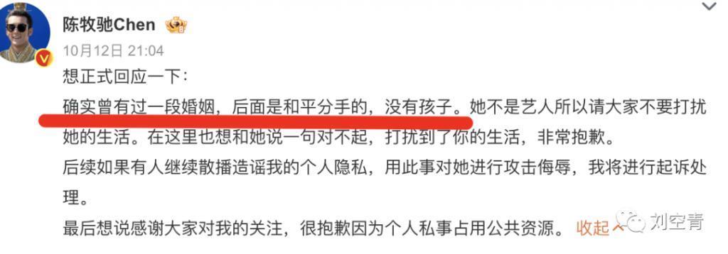 这个大瓜，娱乐圈又要炸了！