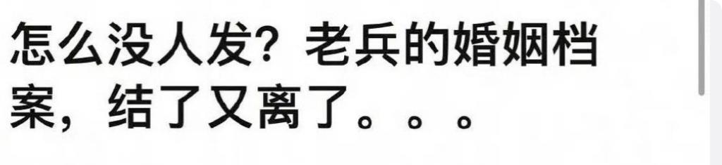 这个大瓜，娱乐圈又要炸了！