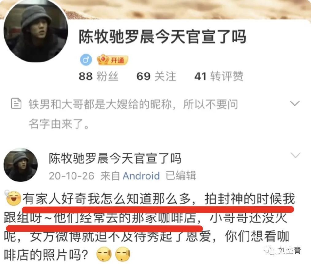 这个大瓜，娱乐圈又要炸了！