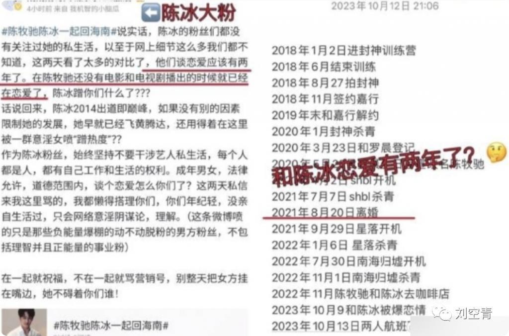 这个大瓜，娱乐圈又要炸了！