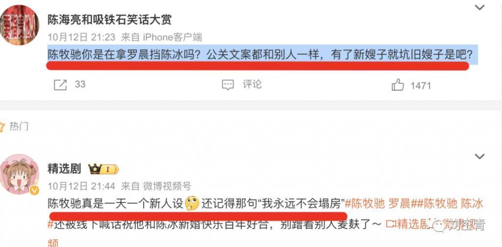 这个大瓜，娱乐圈又要炸了！