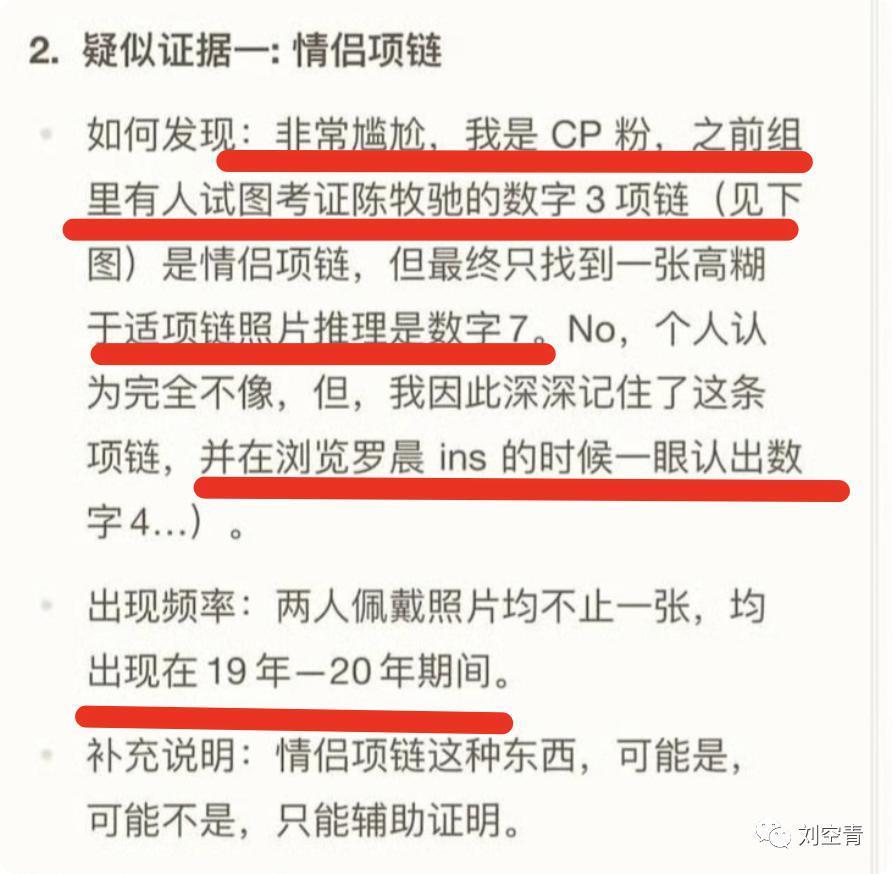 这个大瓜，娱乐圈又要炸了！