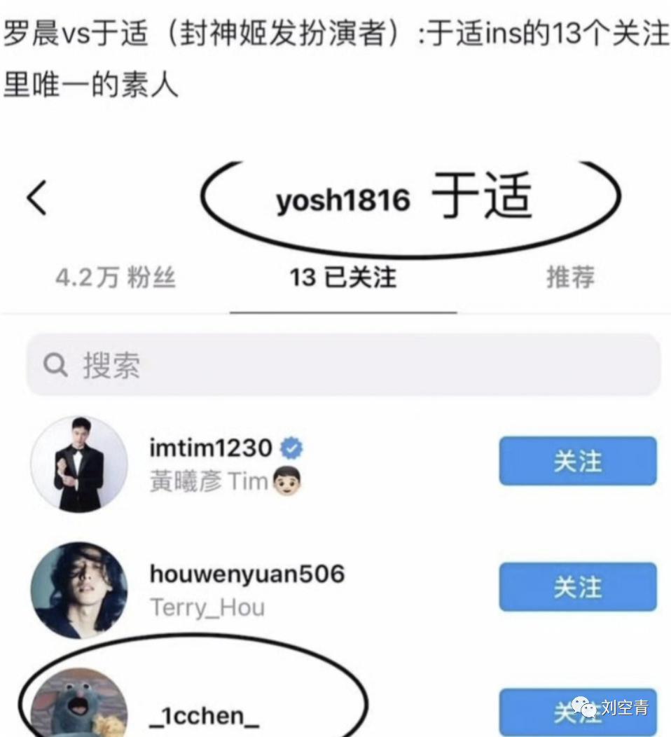 这个大瓜，娱乐圈又要炸了！