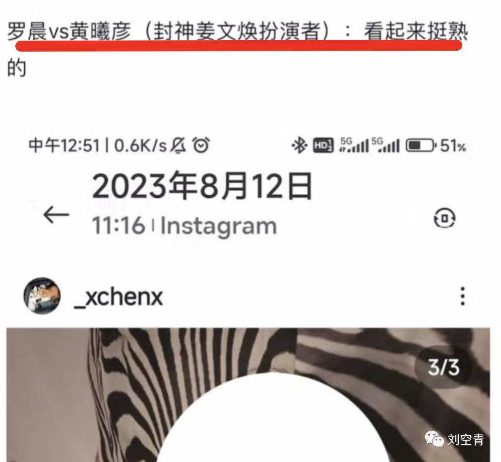 这个大瓜，娱乐圈又要炸了！